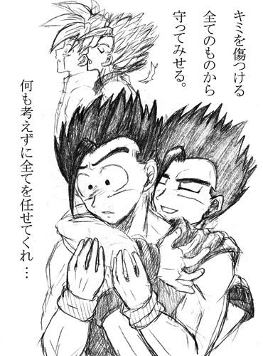 キミを守りたい。