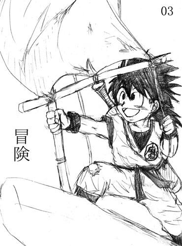 いざ出陣！