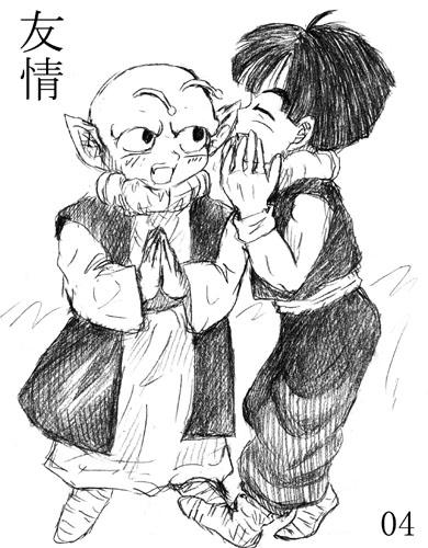 あのね。…内緒だよ