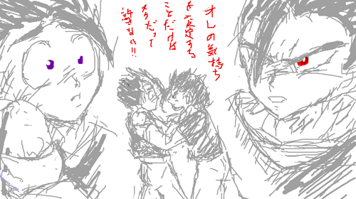 どうして？