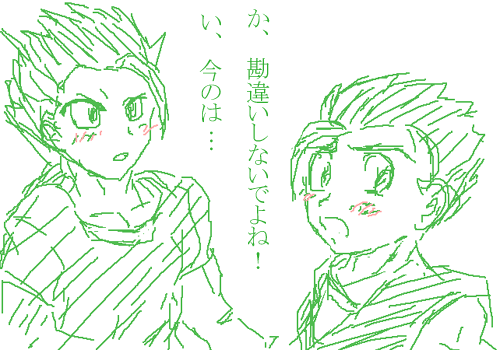 ツンデレスク！