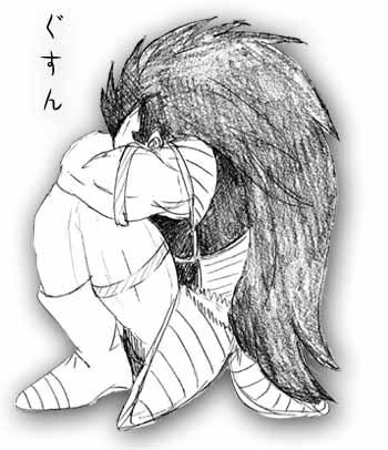ぐすん
