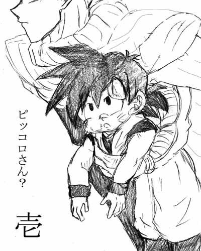 ピッコロさん？