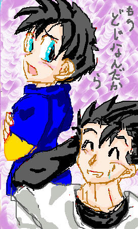 もう！