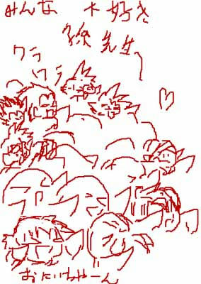 みんな大好き孫先生！