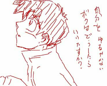 どうしたら、許すことができますか？
