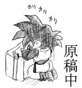 お兄ちゃん…（病）