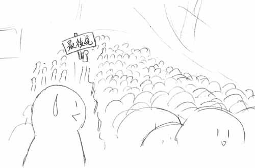 行列