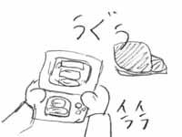 イライラ