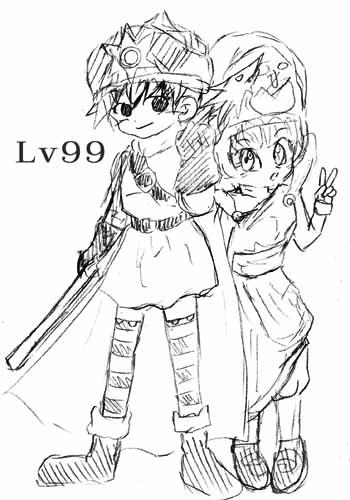 Lv９９だぞ