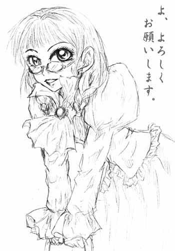 よ、よろしくお願いします。