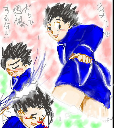 恥さらし！！