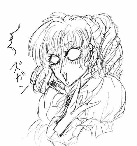 ズガン