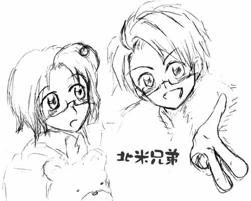 かわいいよ、かわいいよ