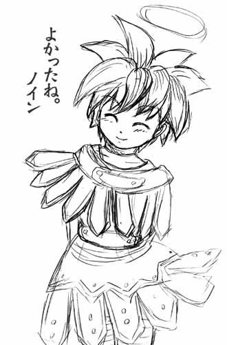 よかったね。