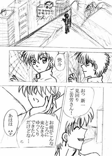 背景は適当を超えている（酷い）