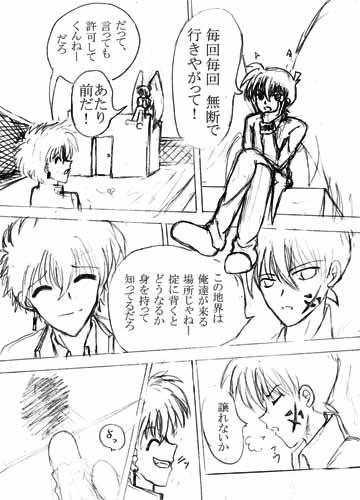 ペン入れしているのとしていないので差が…