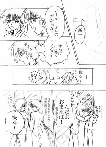 とうとう背景が死にましたｗ