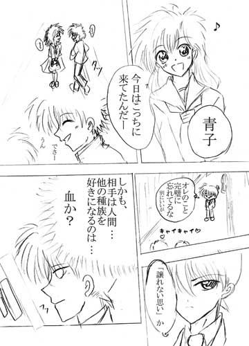 もはやあたり