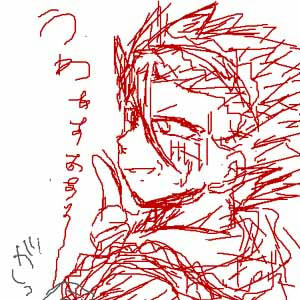 うわぁぁぁぁぁぁーーー