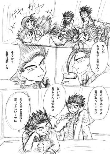 アルクロ宿題