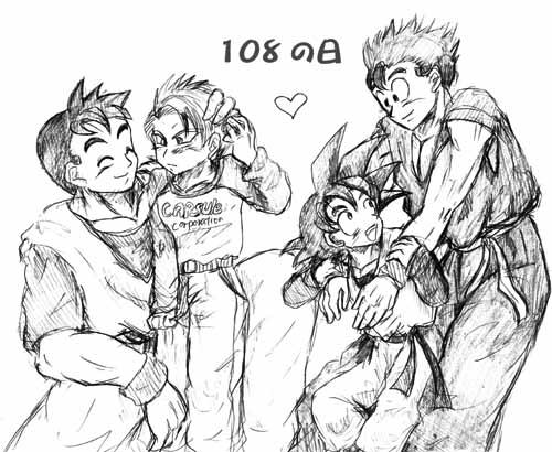 108の日！
