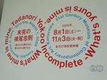 DSC05559.JPG