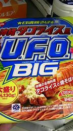 日清焼そば『沖縄タコライス風U.F.O.』