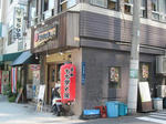ぢどり亭　北浜店