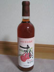 小豆島特産の『すももワイン』