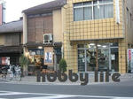 まつひろ商店