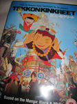 『TEKKONKINKREET』『鉄コン筋クリート』