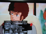 機動戦士Zガンダム -星を継ぐ者-