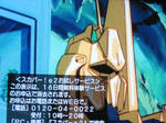 機動戦士Zガンダム -星を継ぐ者-