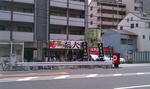 ラーメン総大将