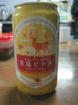 宮島ビール