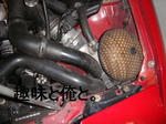 180sx　エアクリーナー交換