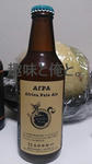 志賀高原ビール　AfPA（Africa pale aleアフリカペールエール）