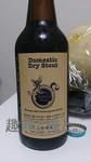 志賀高原ビール　Domestic Dry Stout（ドメスティック ドライ スタウト）