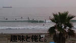 波乗り in 磯ノ浦