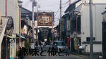ワカサギ釣り　in　余呉湖