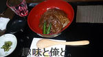 忠太郎の近江牛の焼き牛丼