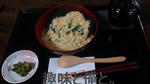 忠太郎のロースかつ丼