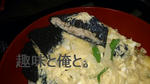 忠太郎のロースかつ丼