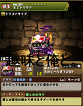 ピエドラ