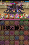 チャレンジダンジョンのレベル８をベジットで攻略