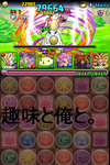ドラゴンボール２の改級をベジットで攻略