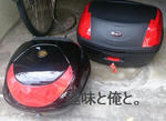 アドレスV125のリアボックスをRay's の46Lに交換