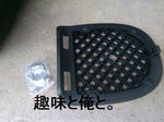 アドレスV125のリアボックスをRay's の46Lに交換