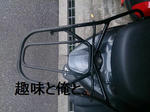 アドレスV125のリアボックスをRay's の46Lに交換